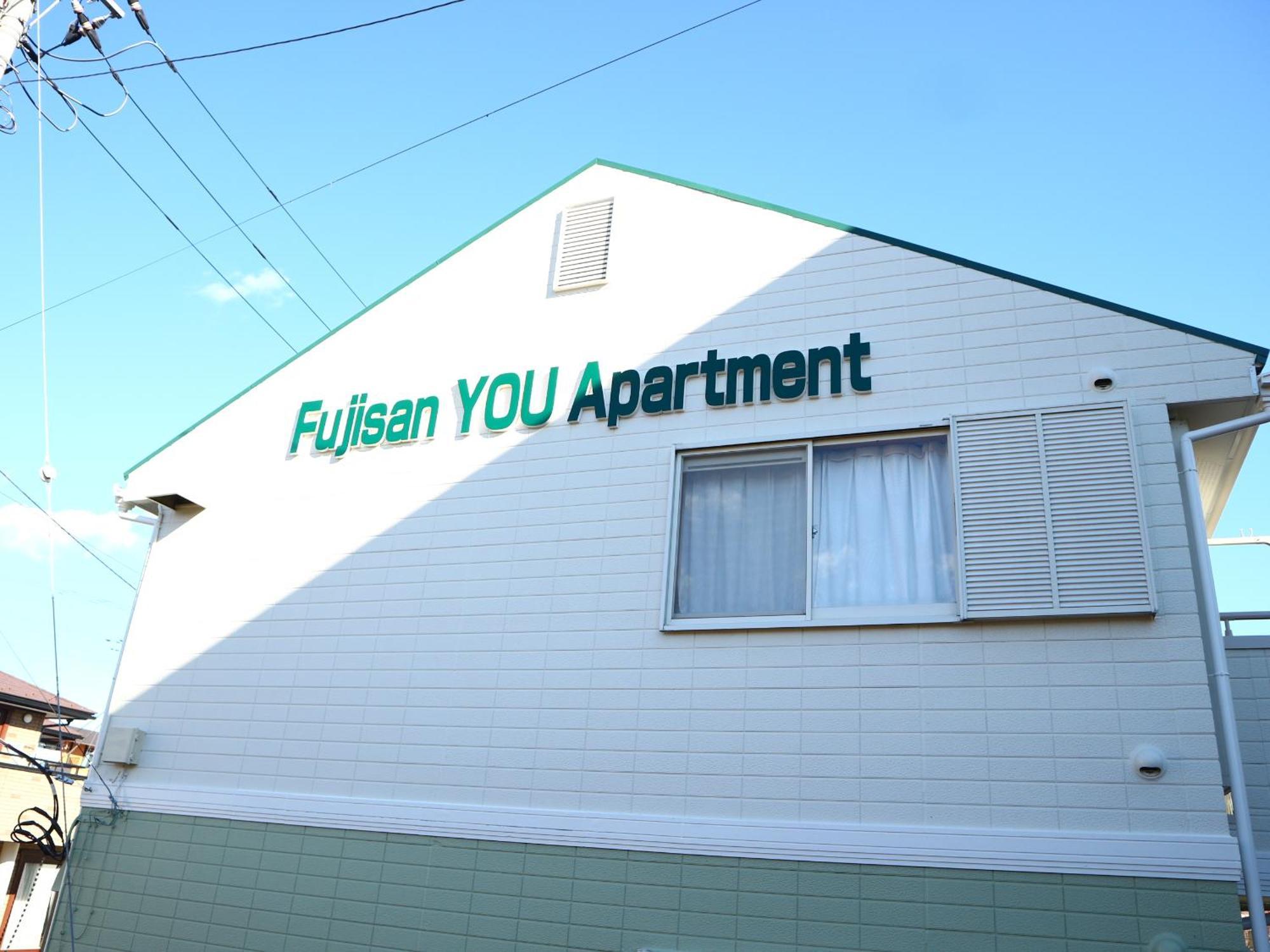 富士山結アパートメント Fujiyoshida Exteriör bild