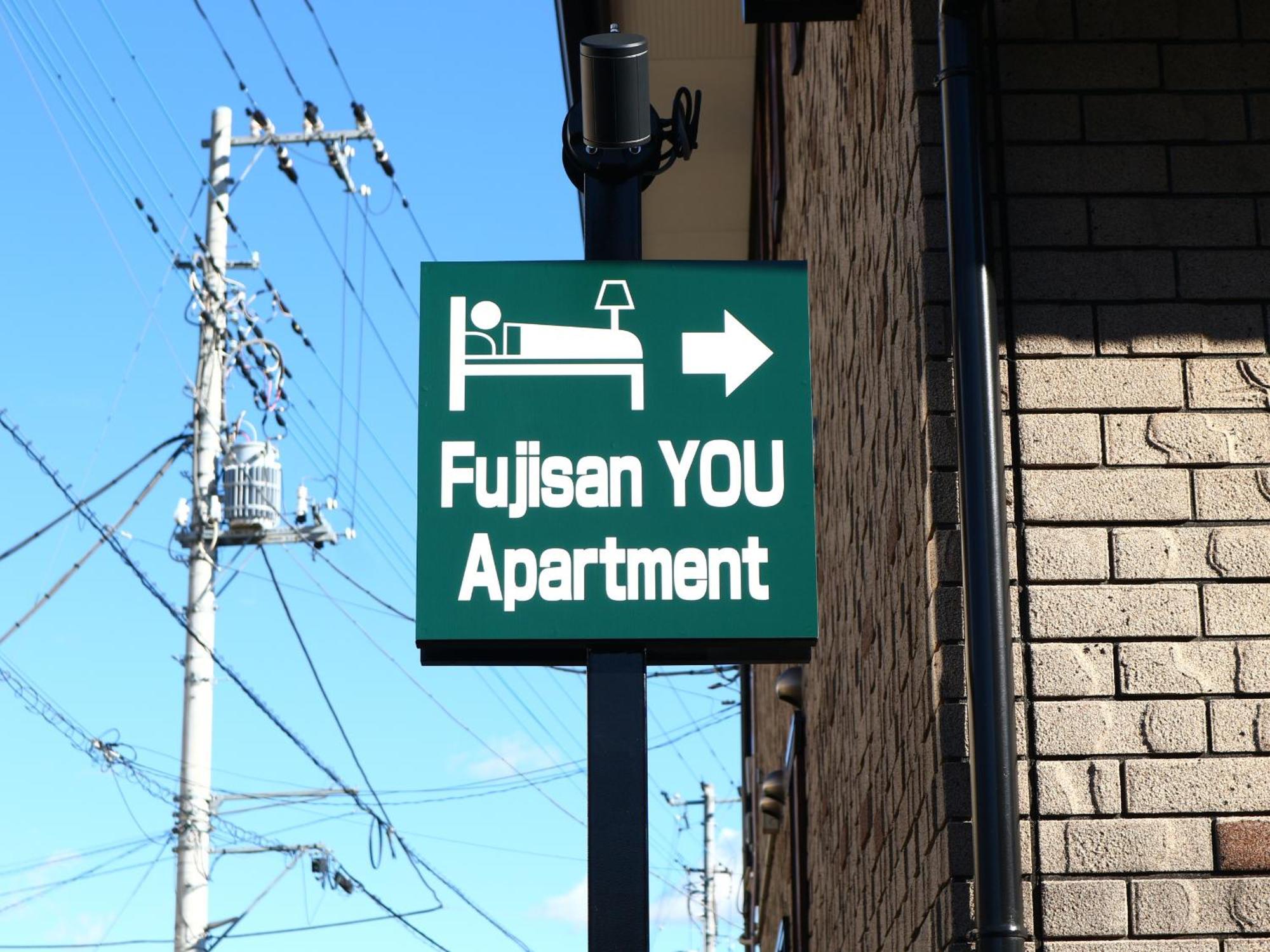 富士山結アパートメント Fujiyoshida Exteriör bild