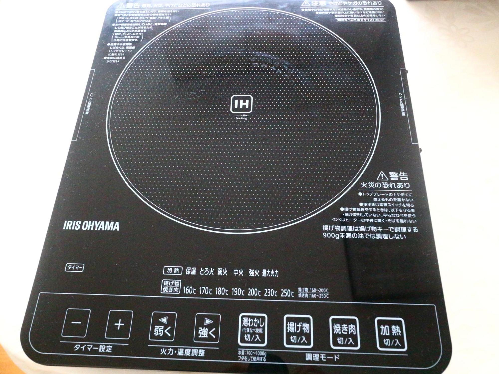 富士山結アパートメント Fujiyoshida Exteriör bild